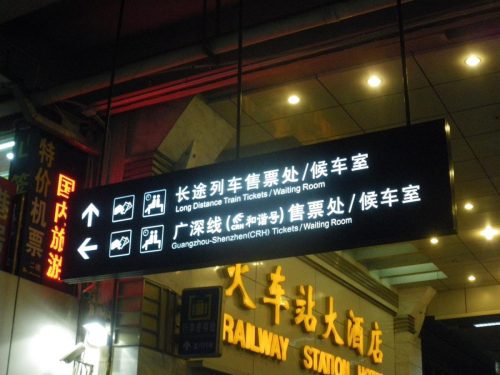 Hong Kong-11.7.2013