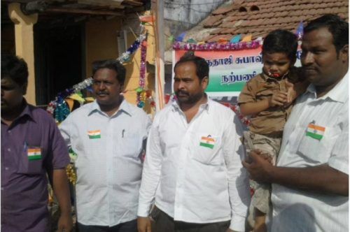 Nethaji Club Udumalpet