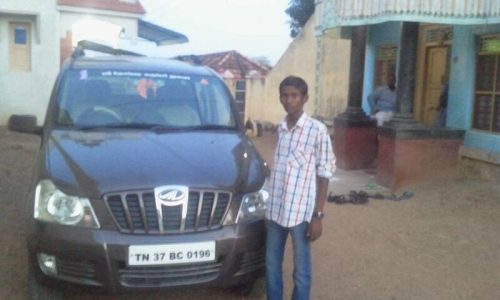 atmyvillagekandavarayanpatti
