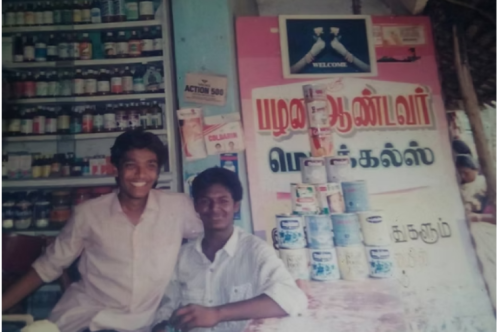 with my cousing kumar