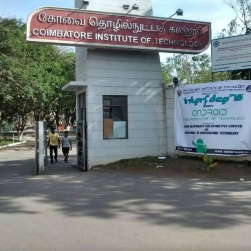 CIT-College-Interface-2K16-Android-Development-Workshop4