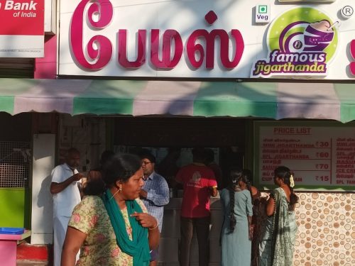 mdu jigarthanda107