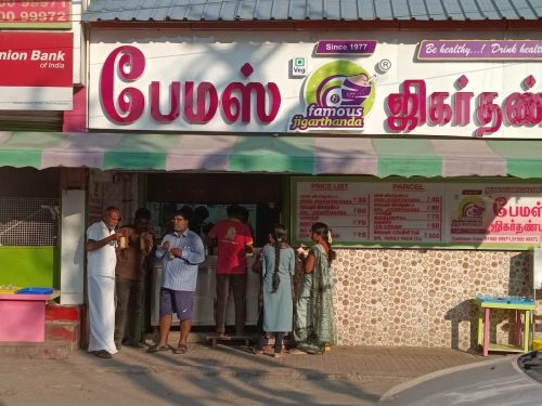 mdu jigarthanda12