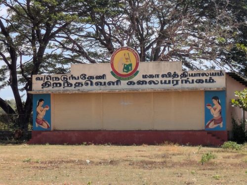 — at Nedunkerny Maha Vidyalayam.30.08.2025