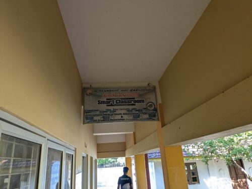 — at Nedunkerny Maha Vidyalayam.30.08.2025