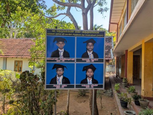 — at Nedunkerny Maha Vidyalayam.30.08.2025