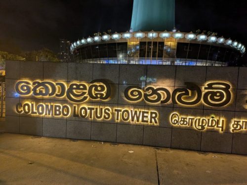 —-in-Colombo-Sri-Lanka.27.08.2025