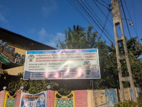 —-in-Vavuniya-Town-Sri-Lanka.