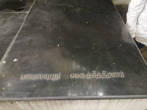 IMG 20210929 152132